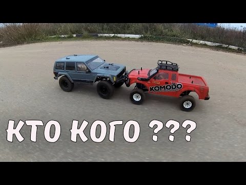 Дерби, драг, перетягивание, брейк-данс ... Axial 2 против Komodo - UCX2-frpuBe3e99K7lDQxT7Q