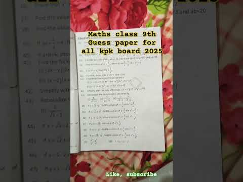 Maths Guess paper For 9th Class 2025 For All kpk board #kpkboardexam2025