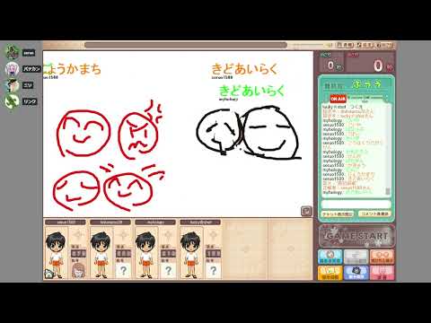 ミソ/バチカン/リンク/セル男による「お絵描きの森」
