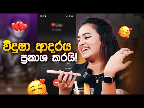විදුෂා ආදරය ප්‍රකාශ කරයි! | Vidusha & Anjali | Bold & Beautiful