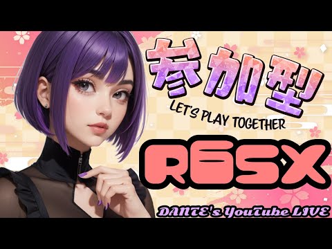 シージX:イベントきてるってよ