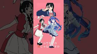 *. #人筒ダンス 🍩美兎せんぱいと踊ってみた ✨〖 天宮こころ/にじさんじ 〗#にじさんじ #shorts  #人ってただの筒じゃないです