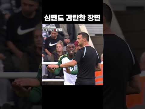 심판도 빠져줌 #shorts