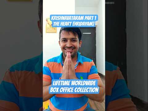 KRISHNAVATARAM PART ONE THE HEART HRIDAYAM 2026 Movie Lifetime Worldwide Box Office Collection