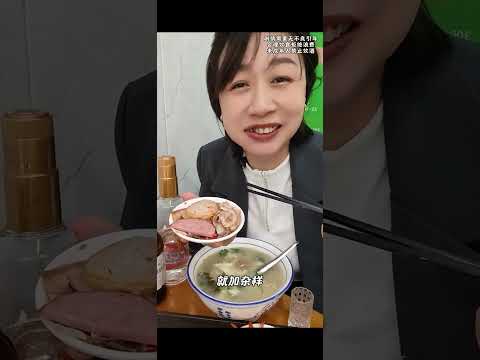 今日下酒菜烧饼夹肉,云吞丸子两掺。?#爱生活爱美食 #早酒文化