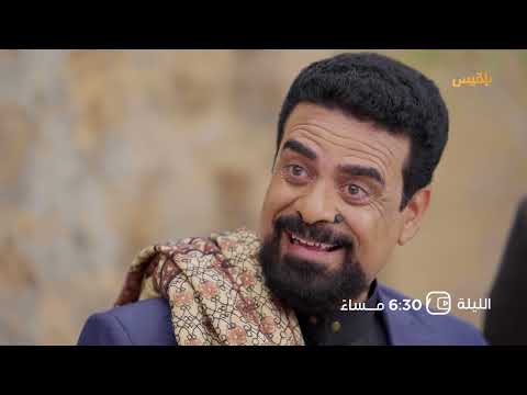 قناة بلقيس الفضائية