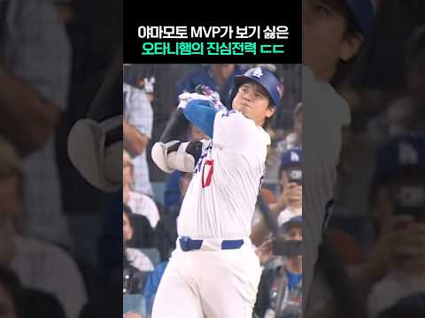 감히 실투를 던져?! 어 너넨 그냥 맞아라ㄷㄷ 감히 실투를 던져?! 어 너넨 그냥 맞아라ㄷㄷ