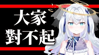 終於我能好好地說話了【回歸直播】
