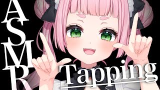 [ASMR] Tapping