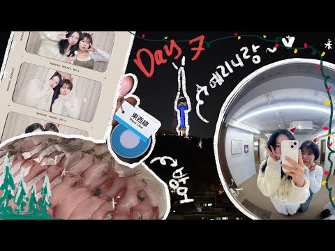 Vlogmas☃️ 나는 한국에서도 가챠를 한다.⎜Been 이빈