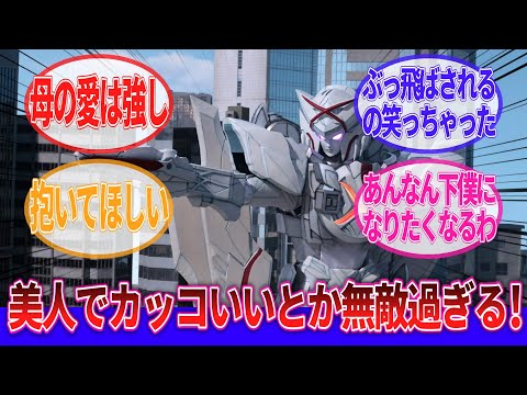 【吠ママと合わせて母ちゃん回だったな】「テガジューン様がカッコよすぎる件について＆最新話のラストシーン」に対するネットの反応集｜ナンバーワン戦隊ゴジュウジャー