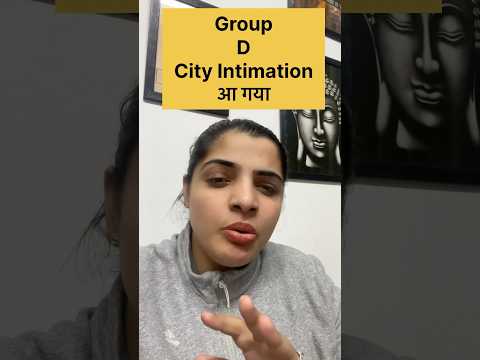 GroupDCity Intimation आ गया #GroupDExam #Science #RailwayExam #priyamam