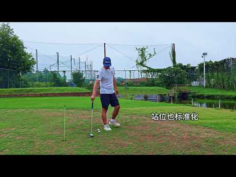 推杆可以随便站吗 #高尔夫教学 #高尔夫 #高尔夫教练
