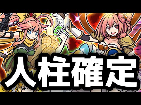 ギャルズモンスターズ   人柱になりました　にゃんこ大戦争　