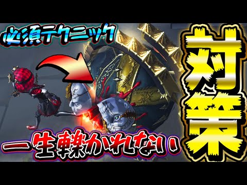 【第五人格】ウィル3兄弟を完全に対策する天才プレイヤーが現れたｗｗｗｗｗ【破輪】【唯】【identityV】