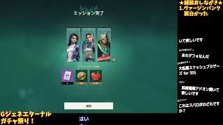 [PR]銀フロ初見🌌ギルド運営と量子エンジンハブ解放の道🌌ぶいきゃす/ファウンデーション:銀河フロンティア/FOUNDATION:GALAT