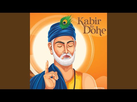 Image: Kabir Ke Dohe (U)