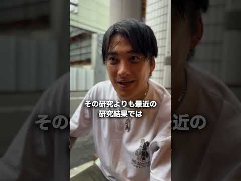 睡眠３０分の男。謎のショートスリーパーに突撃!!#shorts #ショートスリーパー #インタビュー