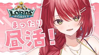 【🔴昼活】ローモバしながらお昼のお喋り♡ #PR　【緋乃あかね/Vtuber】