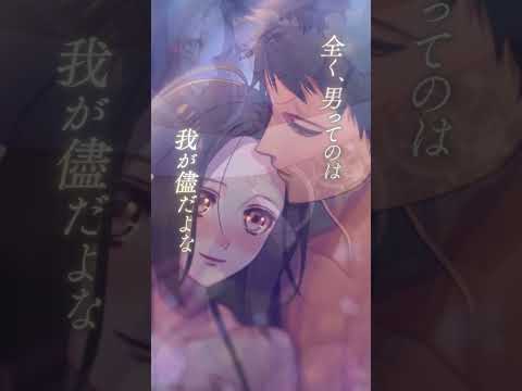 「オランピアソワレ Catharsis」玄葉 クロバ(CV：杉田智和)：キャラクター紹介PV