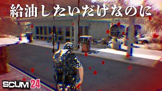 【SCUM】やっとドラムマガジン獲得！！廃バンカー準備 #24 #scum