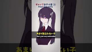 【ギャップ女子4選㉚】初音ミク(いますぐ輪廻)ver #shorts #イラスト #vtuber #anime #手描き #初音ミク