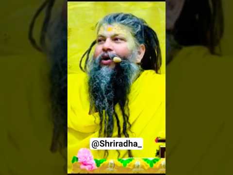 गुस्सा पर कैसे काबू पाए।🤔 premanandji maharaj #bhajanmarg #bhajan #radhakrishna #viral #vrindavan