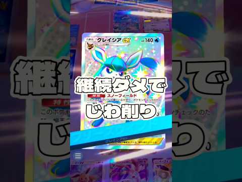 ホビーの動画サムネイル - 【ポケポケ】継続ダメでじわ削り! #ポケモン#ポケモンカード#ポケポケ#ポケポケ開封チャレンジ#pokemon#pokemontiktok#pokemoncards