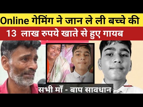 14 साल के लड़के की कहानी जानकर दंग रह जाएंगे | 