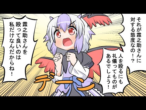 コルティ 東方手書き作者 の最新動画 Youtubeランキング