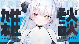 【雑談】そろそろ服きなくていいんじゃない？【縦型】　#天使の記録簿