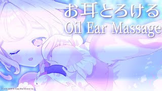 【ASMR】ふわっと眠くなる♡ぺたぺた攻めオイルマッサージ♡【oil massage/relaxsounds/睡眠導入/睡眠誘導】