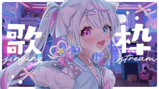 【 歌枠┊︎Karaoke 】初見さん歓迎☘️チルからかわいいまで💗 singing stream【 ボカロ┊︎アニソン┊︎J-POP 】