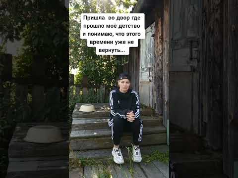 #ЗдесьМыБылиСчастливы #90-е #ЗолотоеВремя