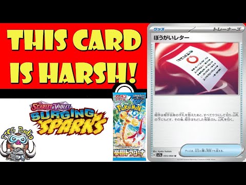 Pokemon TCG News