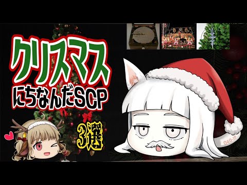 ねこのscpレストランの最新動画 Youtubeランキング