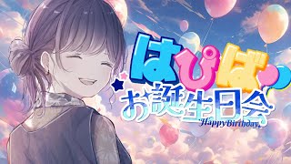 【#誕生日 】誕生日だぁ！お知らせもあるよ【#YUZURIHA】