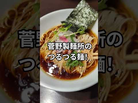 鬼滅の刃好きの人に行ってもらいたいラーメンと肉寿司が自慢のお店が茨城にあった！！　#ラーメン #鬼滅の刃 #寿司　#ramen #sushi #demonslayer