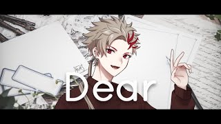 【#歌ってみた】Dear coverd by 土御門ハルト