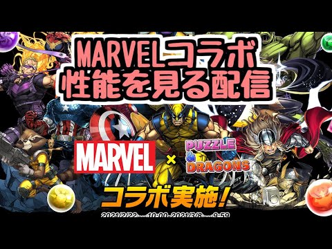 【生放送】公式放送の新情報チェック！！！！【パズドラ】
