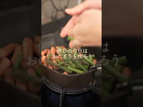 休日の朝ごはん🍙