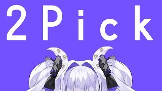 【シャドバWB / 2Pick♡】ド楽しみにしていた2Pickがきたぞ♡【Shadowverse: Worlds Beyond】