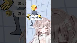 おじさん構文でコメントてきる？#shorts #新人vtuberで