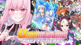 【Umamusume Pretty Derby】pulling seiun sky or I'm keeping myself safe #