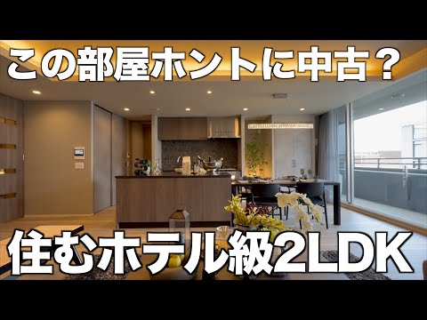【住めるホテル?!】ラウンジ級リビングがある一棟リノベマンションを内見！
