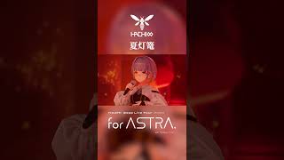 HACHI【夏灯篭】Live Crip - HACHI LIVE Blu-ray "for ASTRA." #shorts