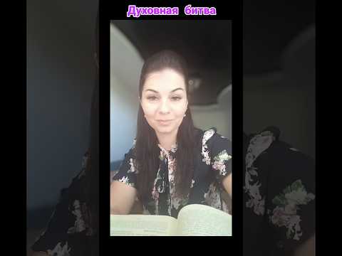 #словобожие #салтаненко #врек #война #духовныйрост