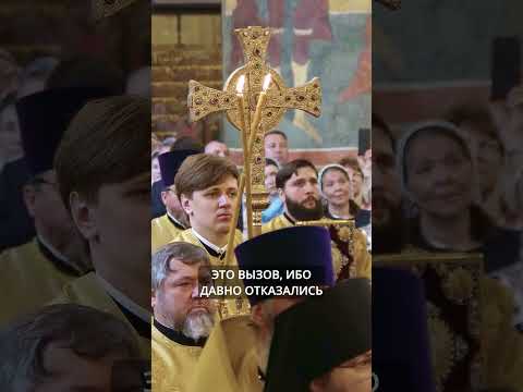 РОССИЯ - ВЕЛИКАЯ СТРАНА ! | ПАТРИАРХ КИРИЛЛ #слово_священноигумена #патриарх #патриархкирилл