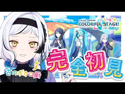 兎澄ツミキ - Vtuberデータベース｜Vtuber Post - Vポス