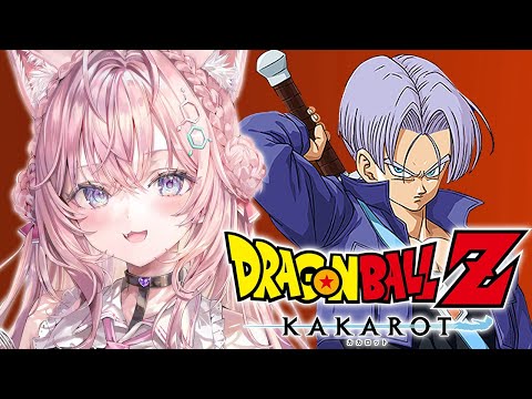 【ドラゴンボールZ KAKAROT】夏だ！初見だ！ドラゴンボールだ！人造人間編前編！！！！！ #4 【博衣こより/ホロライブ】※ネタバレあり